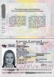 Закордонний паспорт Запоріжжя оформити, біометричний, зробити одержати вартість запоріжжя