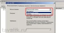 Нотатки сисадміна - Виправлення помилки «Через помилку безпеки клієнт не зміг підключитися до нотатки