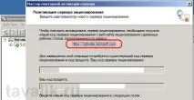 Нотатки сисадміна - Виправлення помилки «Через помилку безпеки клієнт не зміг підключитися до виправлення
