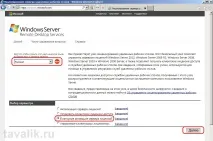 Нотатки сисадміна - Виправлення помилки «Через помилку безпеки клієнт не зміг підключитися до сисадміна