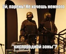 ЗА НОЙЗА В ЗАДНИЦІ просто