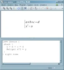 Нотатки програмістера Libre Office office