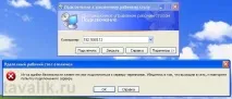 Нотатки сисадміна - Виправлення помилки «Через помилку безпеки клієнт не зміг підключитися до нотатки