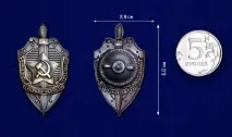 Знак Почесний співробітник держбезпеки співробітник