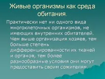 місце