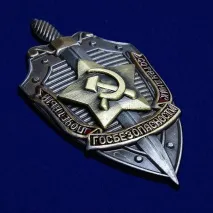 Знак Почесний співробітник держбезпеки знак