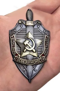 Знак Почесний співробітник держбезпеки почесний