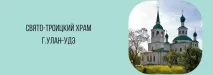 Жіночому притулку потрібна допомога, Офіційний сайт приходу притулку