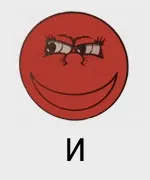 ЗВУКОВІ СИМВОЛИ, Логопедичний сайт символи