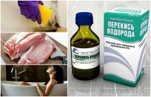 ефективних