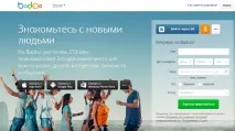знайомств