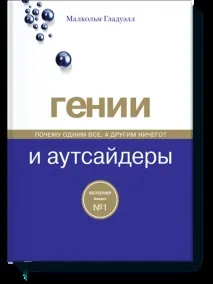 21 книга, яка повністю змінить ваш світогляд змінить
