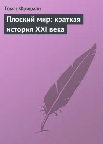 21 книга, яка повністю змінить ваш світогляд повністю
