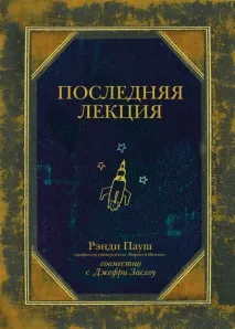21 книга, яка повністю змінить ваш світогляд книга