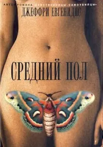 21 книга, яка повністю змінить ваш світогляд світогляд