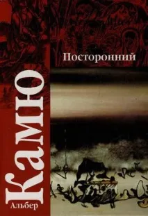 21 книга, яка повністю змінить ваш світогляд історія