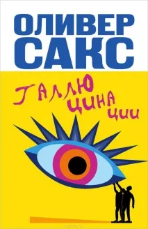 21 книга, яка повністю змінить ваш світогляд змінить