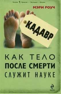21 книга, яка повністю змінить ваш світогляд світогляд