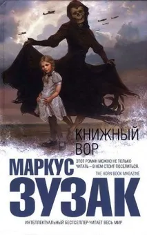 21 книга, яка повністю змінить ваш світогляд історія