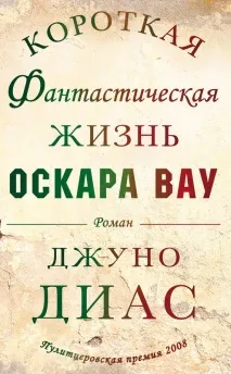 21 книга, яка повністю змінить ваш світогляд книга