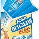 Акції та конкурси «Інмарко» 2019 конкурси