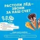 Акції та конкурси «Інмарко» 2019 конкурси