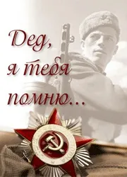 університет