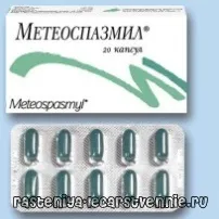 застосування