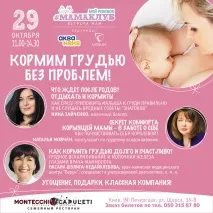 Алергія у немовляти від яких продуктів відмовитися мамі, що годує алергія
