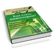 инвеститори