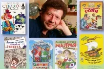 Андрій Усачов андрій