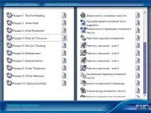 англійська