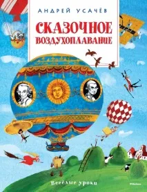 андрій