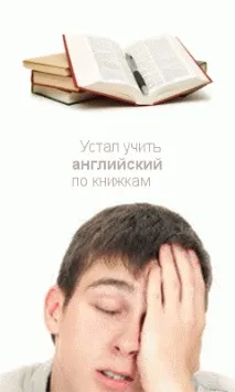 його