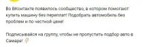 vkontakte