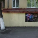 Банкетні зали Саранська, Кафе, ресторан на весілля Саранськ саранська