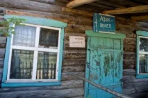 Атиська «кругосвітка» пройдено! пройдено