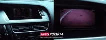 Audi A4 B8 машина