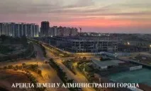 Як відбувається оренда землі у адміністрації міста відбувається