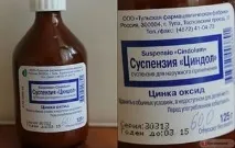 Як правильно застосовувати Циндол при вітрянці правильно