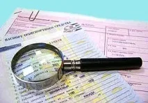 Як перевірити машини на чистоту перед покупкою чистоту