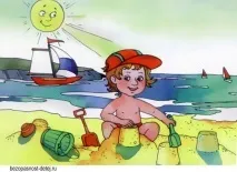 Як придумати намалювати умовні знаки до правил безпеки на природі умовні