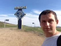 їздив