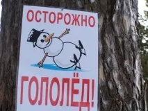Як придумати намалювати умовні знаки до правил безпеки на природі придумати