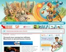Як залучити користувачів користувачів