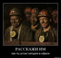 їздив