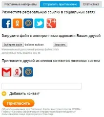 Як залучити користувачів Liked