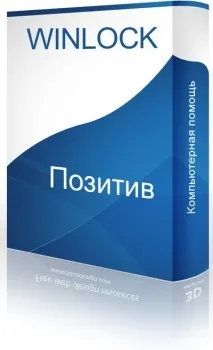 Як розблокувати Windows від вірусу-вимагача вірус
