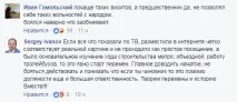 хохлами