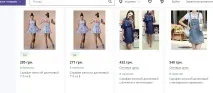 формування